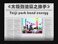 Shyan Tai