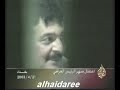 اعتقال صهر الرئيس العراقي صدام حسين   ... alhaidaree ...