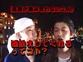 Shenmue official live action part 2 Shenmue official live action part 2