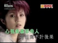楊千嬅   可惜我是水瓶座
