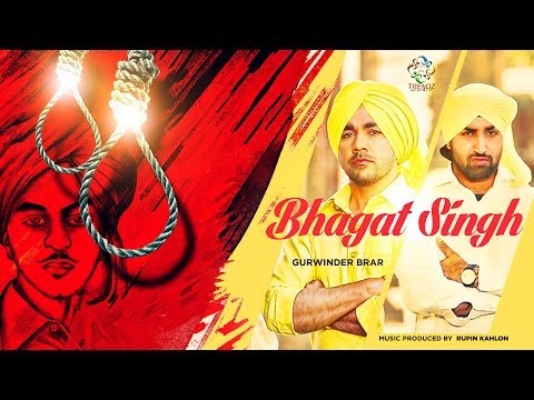 Bhagat Singh | Gurvinder Brar | Rupin Kahlon | Latest Punjabi Video Song 2014 | Trendz Music