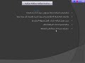 تعلم مميزات ISA Server O2Run محمد العايد مقطع رقم - 2