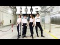 MAMAMOO(마마무) - HIP dance cover [KrazyHK]