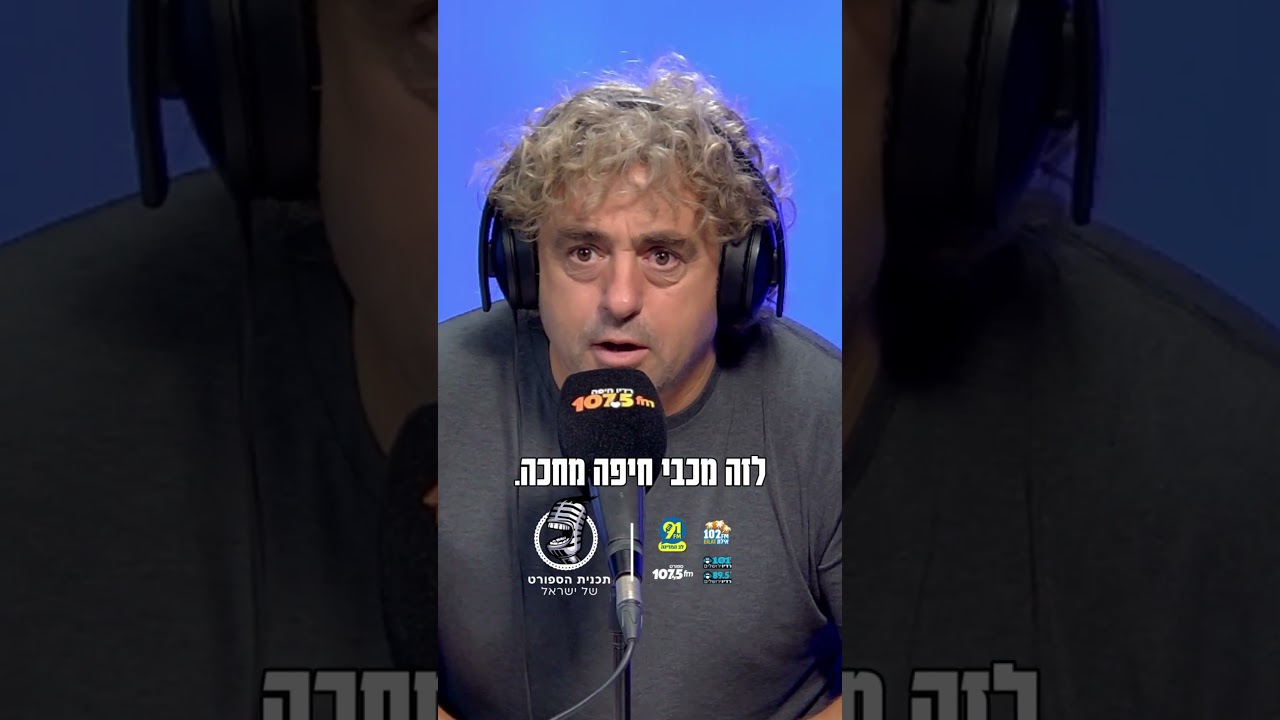 ״ברגע שיעבור ה-1.9 ואבו פאני יישאר שחקן פרנצוורוש, שם אנחנו מצפים ממכבי חיפה לפעול״ ״ברגע שיעבור ה-1.9 ואבו פאני יישאר שחקן פרנצוורוש, שם אנחנו מצפים ממכבי חיפה לפעול״
