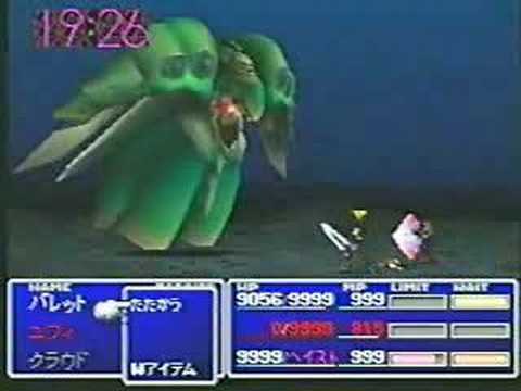 ファイナルファンタジーVII インターナショナル エメラルドウェポン最短撃破!