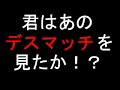 Japanese university wrestling - Guerrilla party PR Japanese university wrestling - Guerrilla party PR