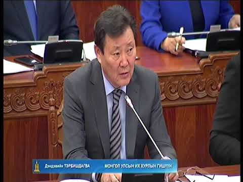 О.Баасанхүү: "Хар жагсаалт"-тай холбоотой Европын орнуудас ирэх зээл тусламж гацах асуудал үүсч байгаа юу?