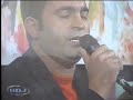 Dengbêj Ebdurehîmê Mûşê û Welat - Lêlê Dîlber www.serhed.org