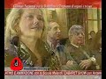Giornate Nazionali Donazione Organi Teramo 2008