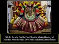 Sri Mahalakshmi Ashtakam and Navarathri Alangaram