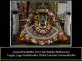 Sri Mahalakshmi Ashtakam and Navarathri Alangaram