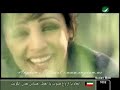 أنغام - بحب نفسى / Angham - Baheb Nafsy