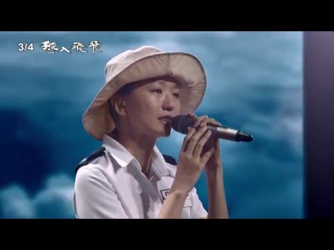 【想入飛飛】正式預告