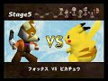 Fox 1P Mode Fastest Time TAS DsG Part1