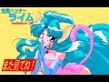 宝魔ハンターライム