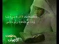 للشيخ سلطان العمريتفضل بزيارة المواقع للمزيد من المقاطعhttp://www.ryadh-quran.net/ موقع رياض القرآنhttp://www.english.islamgarden.com/?cat=4موقع حديقة الاسلامhttp://www.emanway.com/index.php موقع طريق الايمانhttp://quran.muslim-web.com/ موقع للقرآن كاملاhttp://www.liveislam.net/ البث الاسلامي به مجموعه كبيره من المحاضرات المصورهالسعودية قطر البحرين الكويت الامارات عمان اليمن العراق الارد ن الأردن سوريا لبنان فلسطين مصر ليبيا تونس المغرب الجزائر موريتانيا السودان الرياض القاهرة بيروت دمشق الرباط Algeria Bahrain Egypt Iraq Jordan Kuwait Lebanon Somalia d'jibouti Libya Mauritania Morocco Oman Palestine Qatar Saudi Arabia Sudan Syria Tunis United Arab Emirates Yemen cairo amman Damascus Abu Dhabi Riyadh Beirut Rabat Doha Manamaأهل السنه شيعة الشيعةالرافضة shia shiaa Sunnah Shi3a Rafidha haqq shirk kuffr arabic iraq matam ali hussein هل السنه شيعة الشيعة الرافضة Rafidha shia shiaa shi3a sunnah iran iraq bahrain lebanon أهل السنه شيعة الشيعة Ahl sunnah Iran islam Rafidha shi3a shiaa shia khomeini hizballah iraq bahrain lebanon شيعة الرافضة shia shi3a shiaa sunnah hussein hussain hossein rafidha rafida moharram muharram ashoora ashura ali Rafidha Shia Shiaa Shia3a Sunna Haqq Sunnah kuffr bid3a bida shirk latm tatbir azadari matam iraq war truth أهل السنه شيعة الشيعة الرافضة shia shi3a shiaa iraq iran lebanon hizballah hizbullah khomeini pray praies rafida rafidha shi3a rafidha wahabi عثمان الخميس muslim terrorist السنة الشيعة الرافضة fathaye7 arab najdi othman سعودي كويتي قطري بحريني عماني اماراتي دبي الرياض جدة مكة الحرمين المدينة ال سعود الكويت امريكا العراق الاكراد الشيعة البعثي فضيحة سكس دعارة بنات حلو جنس اجناس فخوذ دلع رقص الصلاة الرسول الزكاة الحج رمضان بنات غبي ذكي مسلم اسلامي طالب الصلاة الصوم الحج الزكاة ضحك كورة لاعب الهلال النصر  مبتعث طالب شاعر المليون ياسر القحطاني التويجري بن فطيس الفراعنه الاهدل التميمي اسلاميات التوحيد الدعوه القطيف علي الحسين الرافضة كربلاء