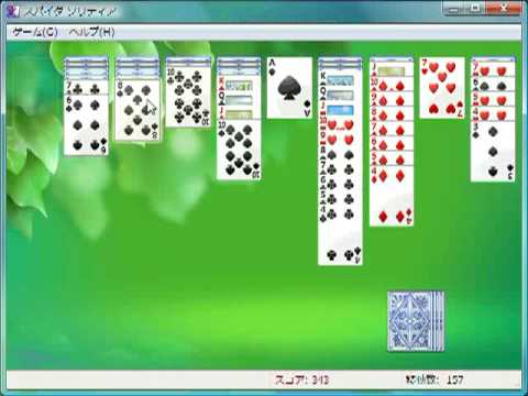 free spider solitaire