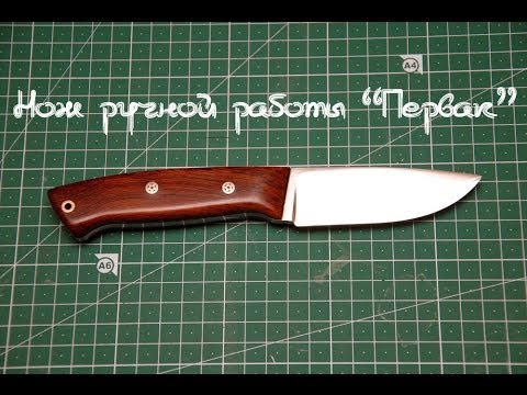 Смотреть как сделать нож