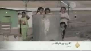 قرية الزرنوق ابو قويدر - تقرير قناة الجزيرة