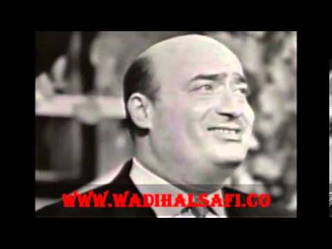 Wadih Alsafi - Mhla alsyfye - وديع الصافي اغنية ما احلى الصيفية