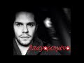 Dimitris Giotis – E nai to exo