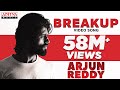 Break Up Video Song ( Telisiney Na Nuvvey) | Arjun Reddy Video Songs | Vijay Deverakonda | Shalini Break Up Video Song ( Telisiney Na Nuvvey) | Arjun Reddy Video Songs | Vijay Deverakonda | Shalini
