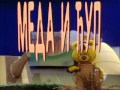 15 - Meda i cup
