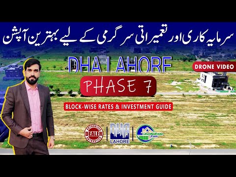 DHA Lahore Phase 7 2025 Update: Prices, Cutting & Investment Opportunities!