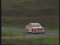 BMW E30 M3 Rally Car