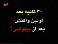 بی هوشی مصلحتی دروازه بان تیم پگاه را در بازی با پرسپولیس