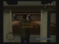 gta san andreas how to get unlimited ammo gta san andreas how to get unlimited ammo