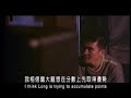 sanda match scene from the movie xanda  2 