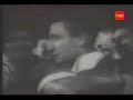 Clásico 1962 U. de Chile vs U. Católica