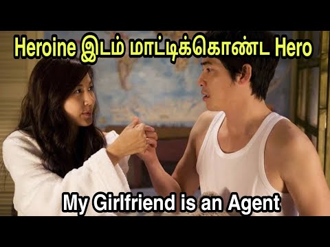 The First love | Korean movie Tamil dubbed | Comedy Love story | Tamil voice over | Vj voice