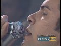 La Charanga Habanera --Juana Magdalena