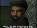 قصة الرجل الذي مر على قرية