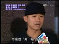 2008年05月16-17日