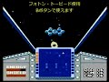???????????????????????????????????? walkthrough of nes classic space shooter 