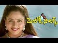 Telugu Melody Songs | Heart Touching And Emotional Songs | 2018 Telugu Melody Songs | Heart Touching And Emotional Songs | 2018