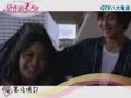 They Kiss Again guam bed scene english subbed