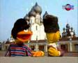 Bernie und Ert - Urlaub