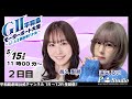 ボートレース平和島 ライブ | GⅡモーターボート大賞～GⅠ・GⅡ優出者バトル～ | 平和島劇場 | P-Studio  5月15日 2日目