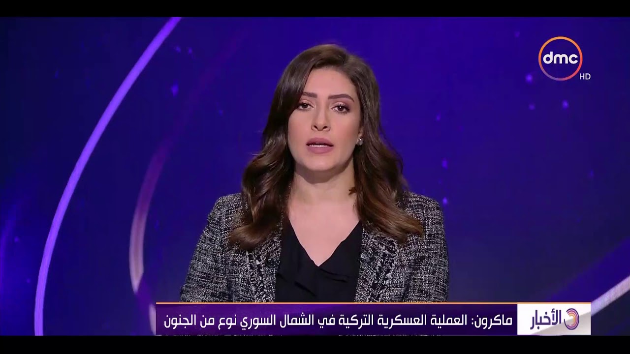 الأخبار - ماكرون : العملية العسكرية التركية في الشمال السوري نوع من الجنون