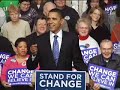 barack obama: our moment is now full speech