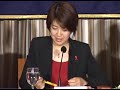 Press Conference Ms.Kanako Otsujiat The Foreign Correspondents's Club of Japan●こちらの記事と連動しています。http://akaboshi07.blog44.fc2.com/blog-entry-916.html(Ｃ)akaboshi「フツーに生きてるＧＡＹの日常」http://akaboshi07.blog44.fc2.com/