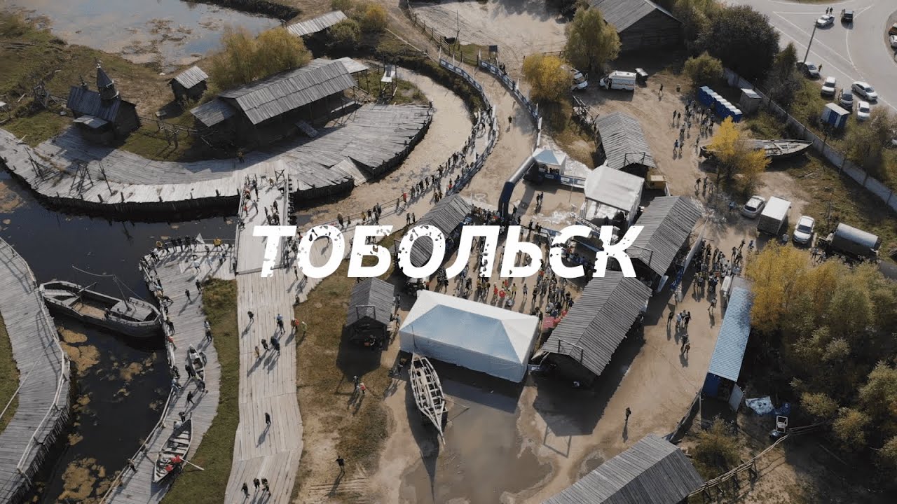 ТРЕЙЛЕР С ИСТОРИЧЕСКОГО КРОССА «СТАЛЬНОЙ ХАРАКТЕР» | ТОБОЛЬСК 1-1