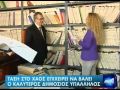 Προβολή Βίντεο