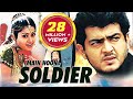 Main Hoon SOLDIER (2018) Latest South Indian Full Hindi Dubbed Movie |Ajith| New Released 2018 Movie Main Hoon SOLDIER (2018) Latest South Indian Full Hindi Dubbed Movie |Ajith| New Released 2018 Movie