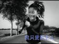 ?? - ????? (Faye Wong - Only Love Strangers)