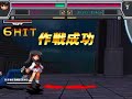[MUGEN]Ikumi vs. Shiki Tohno